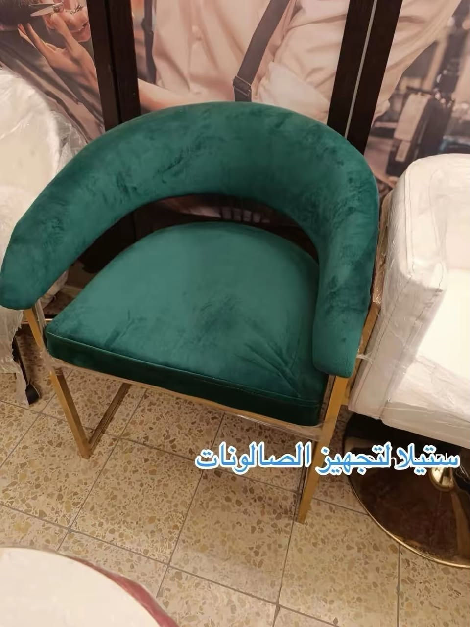 ستولات  (الكراسي): * 🪑 ثابت: مصمم لراحة الزبونة التامة.
​⚙️ متحرك: عملي وانسيابي لتسهيل حركة العاملة.
​📍 خدماتنا: مستعدون لتجهيز كافة صالونات الحلاقة بأعلى معايير الجودة.
🚚 التوصيل: متاح لجميع محافظات العراق.
​ للحجز والاستفسار مراسله الصفحه


**إذا كنت صاحب هذا الإعلان وتريد حذفه لأي سبب، رجاءا أرسل رسالة إلى الدعم الفني**