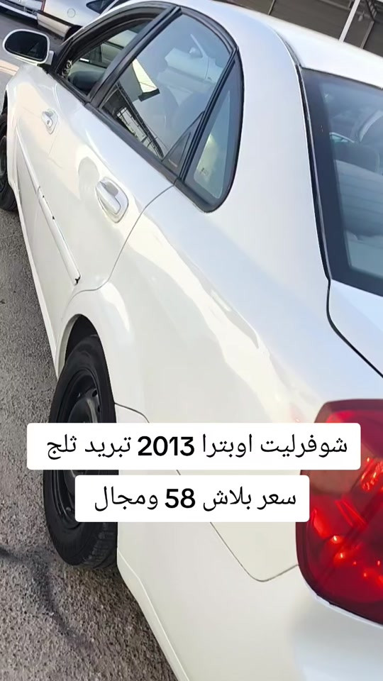 


**إذا كنت صاحب هذا الإعلان وتريد حذفه لأي سبب، رجاءا أرسل رسالة إلى الدعم الفني**