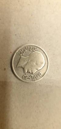 قطعتين • مزاد • غدًا منتصف الليل