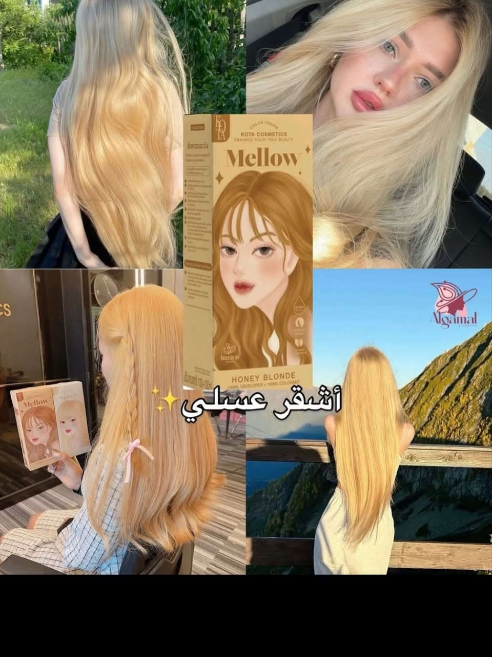 صبغ شعر كوتا 🇰🇷🇹🇭 كوري امتياز تايلندي 
تعتبر الصبغة الشعر عضويه 100‎%‎ أنها تحتوي على مكونات طبيعيه
مثل :
زيت الزيتون 🫒
1.    الصبار 🌵
2.    زيت جوز الهند 🥥
3.    زيت البازلاء 🫛
4.    زيت الجوجوبا 🤎
5.    زيت الأرجان ⭐️
6.    الجنسنج ✨
7.    حمض الستريك ✨
8. زيت الزيتون 🫒
كل هالمكونات تعتبر مغذية للشعر، يعني تحطون الصبغة وانتوا مطمنين 😍🔥✨


**إذا كنت صاحب هذا الإعلان وتريد حذفه لأي سبب، رجاءا أرسل رسالة إلى الدعم الفني**
