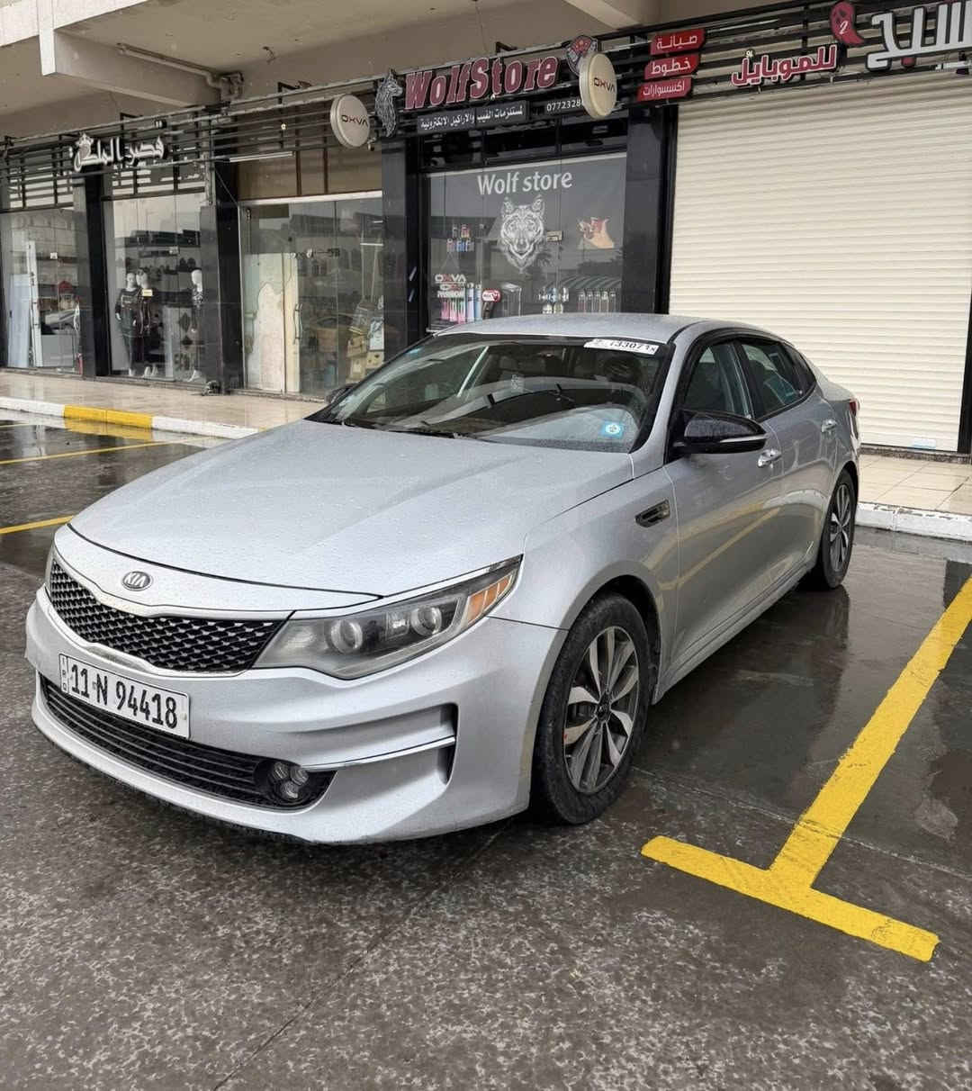 كيا اوبتما 2018 مواصفات حلوه حادث بسيط تصليح قليل بالبنيد وهنا بالعراق نطخت بهلال الجاملغ الخلفي جديده وجاهزه بدون اي نقص محرك كير تبريد صدر خير من الله سعر مناسب $128 مكاني اليرموك /***********
