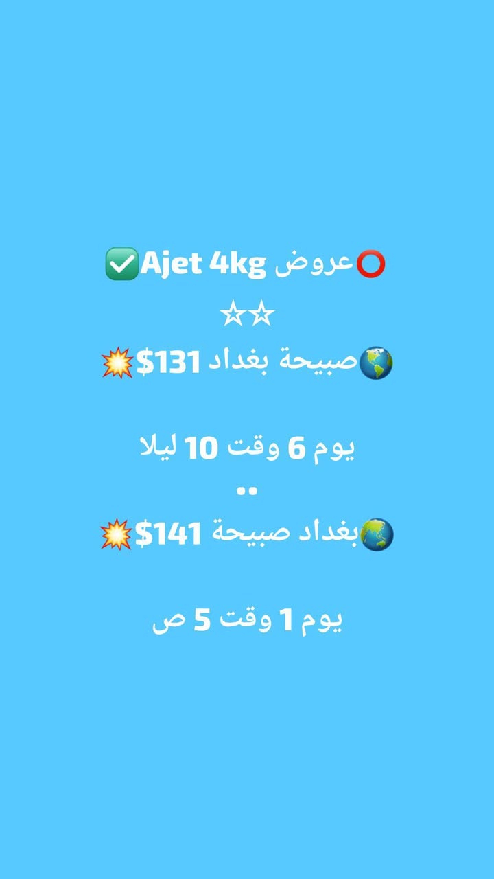 ⚜️️حمزة الناصري للطيران✅️ ✈️

 
🔴تسديد ماستر كارد 
🔵زراعات او كويت بنك
عنوان :
●تركيا يلوا فاتح جادة
●  اعظمية
● العامرية 

00905316351093

009647747881422
