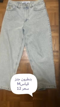 ملابس • مقاس ١٠