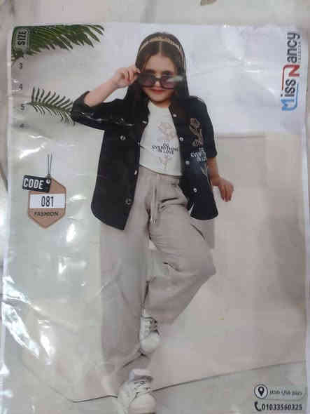 ياالله كسر الاسعار  سعر  15الف..🛑

القياس..3..4...5.. 6...سنه 

قاط بناتي صيفي ثلاث قطع القماش تركي درجة اولى مكفول 

العنوان السماوة جربوعيه الاولى

السايدين محل بركات الزهراء قرب 

صورة الشهيد ملازم أكرم الجياشي 

الإستفسار تصال على هذا الرقم ***********
ياالله
العرض مستمر 
الكفالة والضمان يمناا وبس

للتواصل خاص 
توصيل داخل السماوه  وجميع المحافظات والقظيه والنواحي وجميع المحافظات العراق 
الجميع 
الجميع. السماوا
