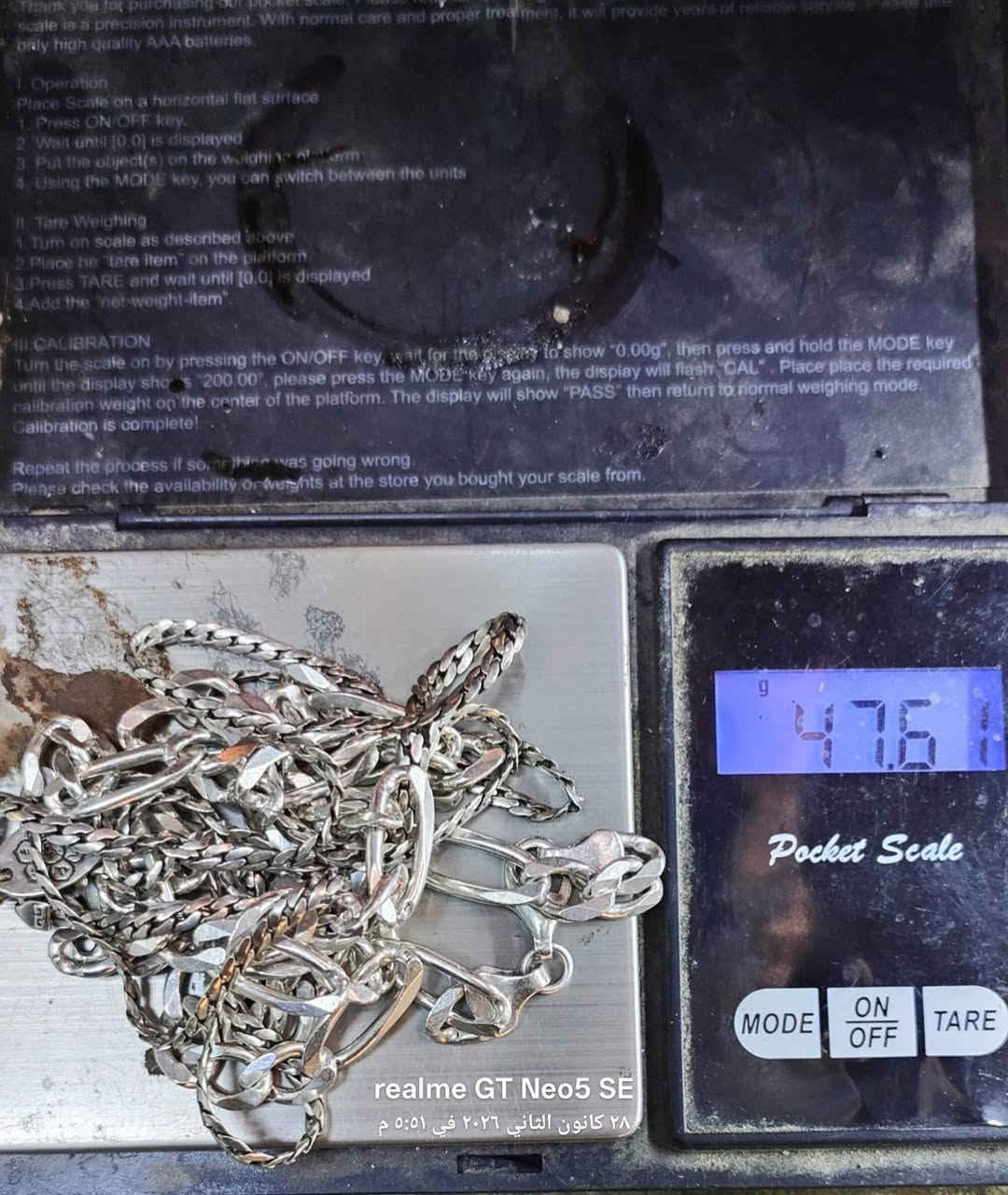 السلام عليكم فضه 925 الغرام 5 مكاني بصره ***********
