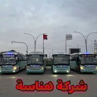 رحلات العيد • للعوائل • خانقين