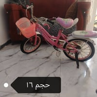 بسكليت • السماوة • المثنى