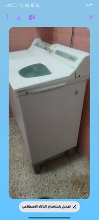 غسالة • غسل وتنشيف • حيل زينة