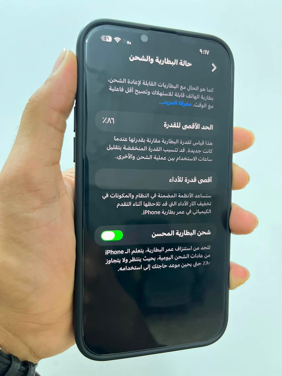 السلام عليكم ايفون 13برو ماكس مكفول من كلشي امريكي ممبدل بي شي ولا معلايه بطاريه كلشي بلادي وتر بروف وبطاريه ٨٦بلاديه وين ميعجبك افحص وذاكره٢٥٦ لون بحري  مكاني بغداد مدينه الصدر تواصل ع وتساب اتصل رقم ‪+964 778 336 3943
‬
