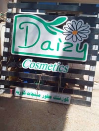 للبيع علان ضوئي جاهز تكدر تغير اسم العلان من جهاز العلان جديد مصار فتر...