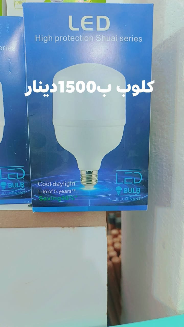 مجمع حاجه ألف دينار تابعو لبيج حته توصلكم لمنشورات


**إذا كنت صاحب هذا الإعلان وتريد حذفه لأي سبب، رجاءا أرسل رسالة إلى الدعم الفني**