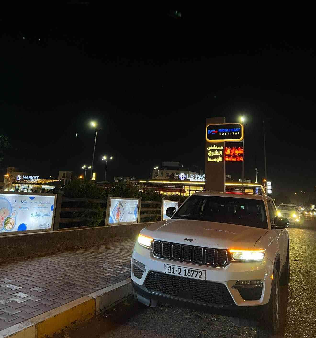 � للبيع جراند شيروكي بحالة ممتازة 🚨

✨ موديل  2022 وارد امريكي
(Limited)
1/1 
   ماشية قليل 

ضربة خفيفة خلفية موضحة بالصور 

مواصفات كاملة : 

✨ لون أبيض 
✨ بانوراما كاملة
✨ حساسات
✨ شاشة + مواصفات مريحة وفخمة
✨ استخدام نظيف جداً والسيارة جاهزة للفحص

سيارة تلفت النظر وين ما تروح 😍
للعلم سيارتي الخاصة ومستوردتها ع ايدي 

💰 السعر :  310 $ وبيها مجال 
📍للاستفسار 

+964 771 445 5308 بغداد, العراق
