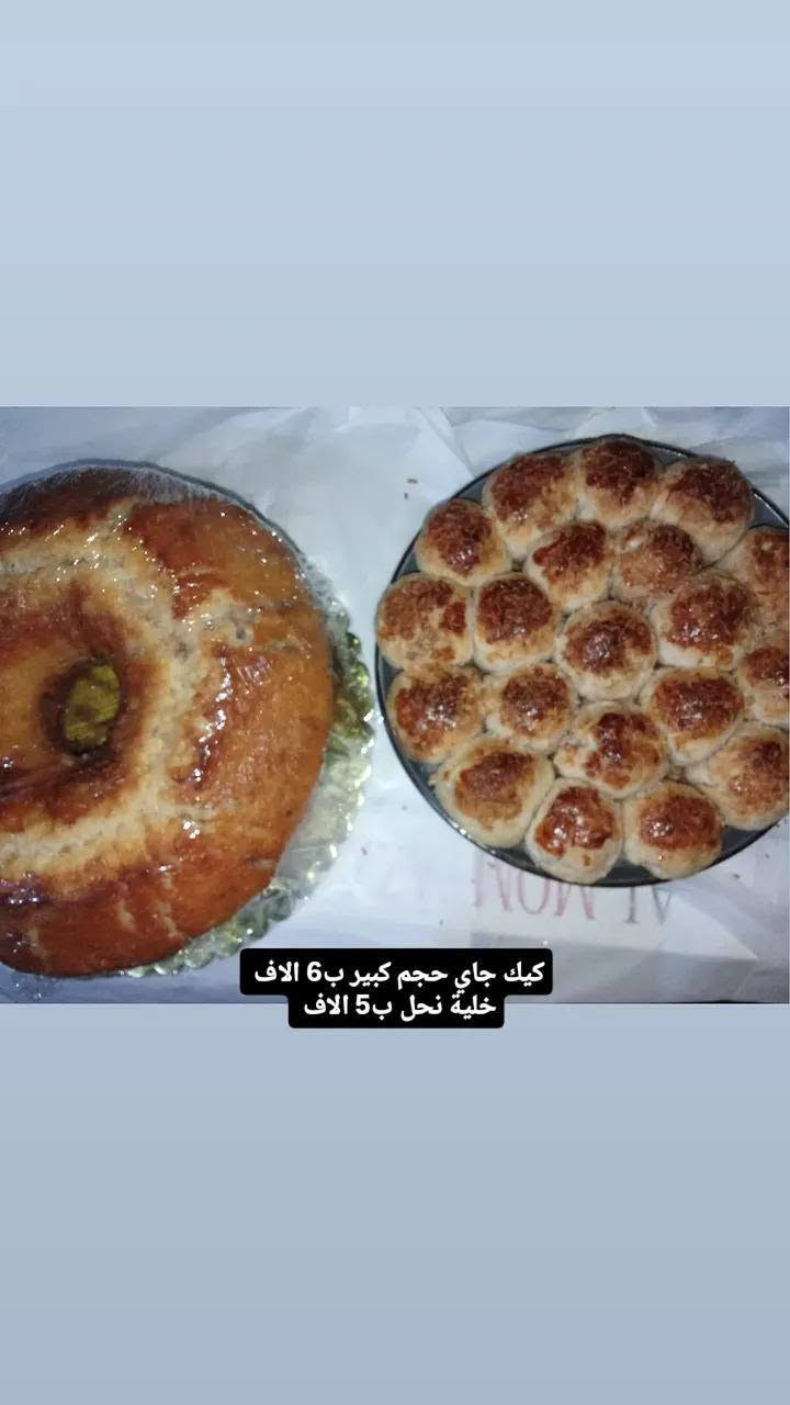 يوجد لدينا توصيل الف فقط 🛵🧑🏻‍🍳
#ديالى_جلولاء
#ناحية_جلولاء


**إذا كنت صاحب هذا الإعلان وتريد حذفه لأي سبب، رجاءا أرسل رسالة إلى الدعم الفني**