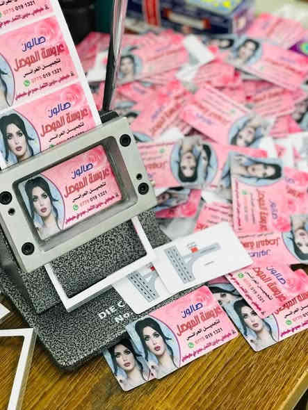 الكارت الشخصي ليس  مجرد ورقة عليها اسمك هو هويتك، واجهتك، بصمتك اللي تتركها في كل مكان 🪪 
✅ شغل نضيف وجودة عالية : ألوان زاهية، خطوط واضحة
✅ تصاميم عصرية وحسب ذوقك: تريد كارت كلاسيك ولا مودرن؟ احنا نصمملك اللي يناسبك
✅ سرعة في التنفيذ والتسليم.
مناسب لكل المجالات
🎨 #مصممين – #محامين – #أطباء – #مهندسين – #شركات – #أصحاب_محلات – #تجار
للتواصل عبر الواتساب ***********
#يوجد_توصيل_جميع_محافظات_العراق
