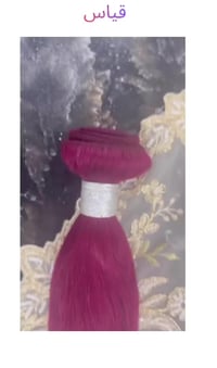 شعر طبيعي • 14 سم • أحمر