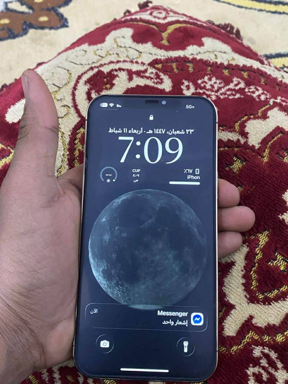 سلام عليكم ايفون ١٢برو ماكس مبدل قطع افضل نوعيه بل سوق ول كامره من ابل هاي بيع ٣٢٥وبي مجال مكاني نجف حي ميسان


**إذا كنت صاحب هذا الإعلان وتريد حذفه لأي سبب، رجاءا أرسل رسالة إلى الدعم الفني**