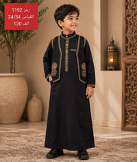 ملابس أطفال • مقاسات بالصور • أسعار بالصور