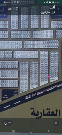 النصر والسلام منطقة ٨٠٠٠ • ٢٠٠م • نص قطعة