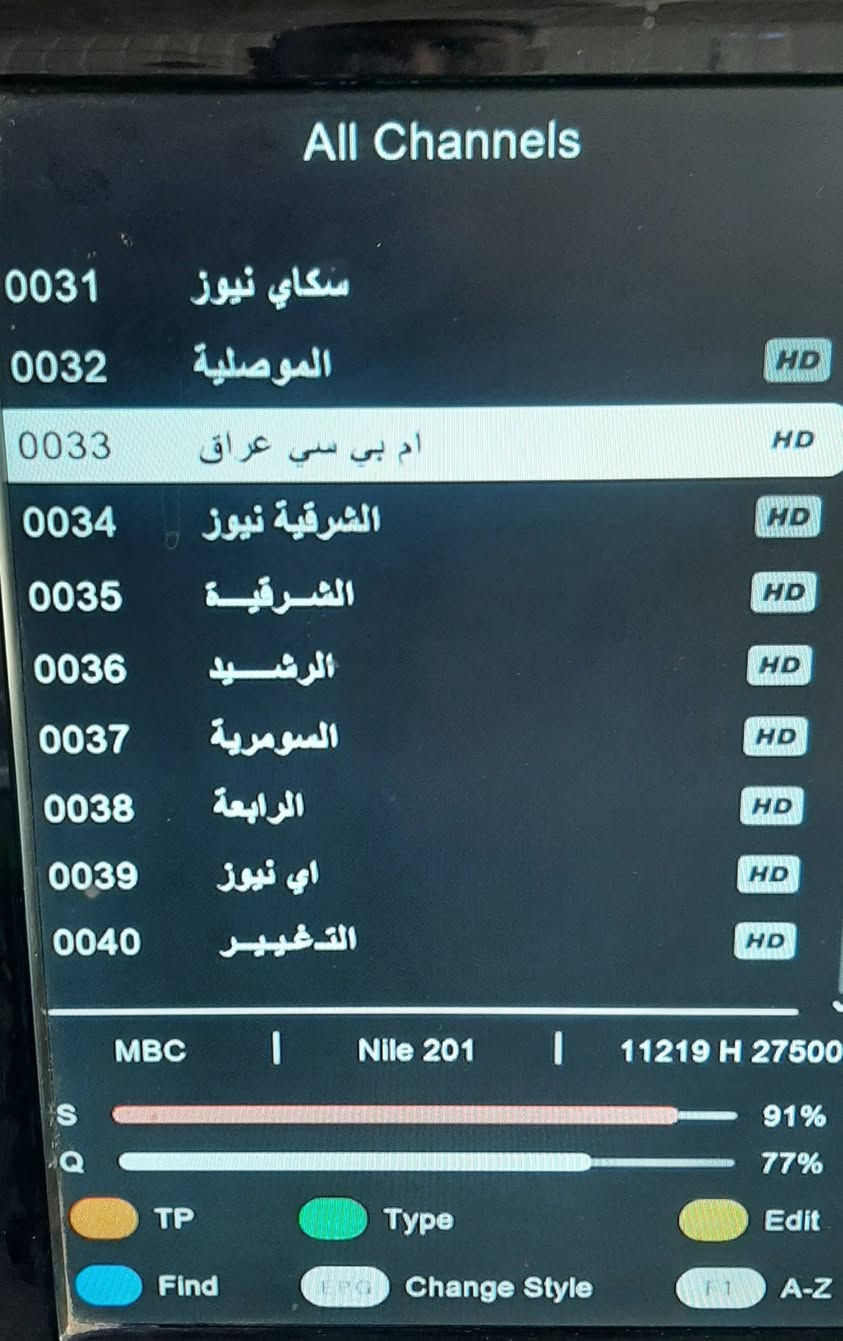 كل مايخص الستلايت متوفر لدينا
ستلايت ميديا ستار الجهاز الاكثر مبيعا ودعم مستمرين علية لنجاحة الجهاز امبرمج كامل والقنوات امرتبة على اخر تحديث اتريد عربي اتريد انكليزي 

ريمونتات كل الاجهزة 
ريمونت اغلب الشاشات والستلايت
اولمبي
حاضن اولمبي
واير اشارة
برغي واير اشارة
فيش av
كيبل hdmi
صحن ثقيل
دايزك
محولة ١٢ فولت
برمجة وترتيب كل الستلايتات
منصب لدينا للاشارة اذا الاشارة عندك ماتطلع
صيانة كل انواع الستلايتات 

الوسام لصيانة الاجهزة الالكترونية
داخل اللزاكة
المهندس سالم الحمادة  ***********
