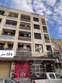 🚧بناية للبيع في الغدير المساحة 264 متر واجهة 9 متر تحتوي 5 طوابق … 🏜️2...