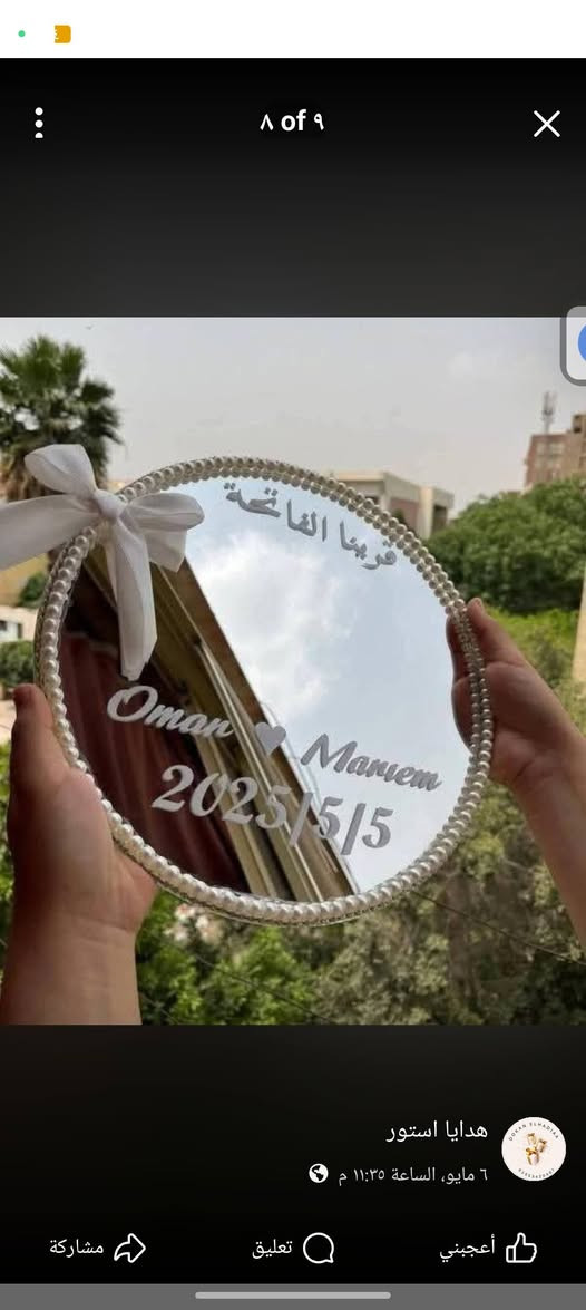 تشكيله صواني خطوبه خياااال واسعار ❤️‍🔥❤️‍🔥🔥🔥


**إذا كنت صاحب هذا الإعلان وتريد حذفه لأي سبب، رجاءا أرسل رسالة إلى الدعم الفني**