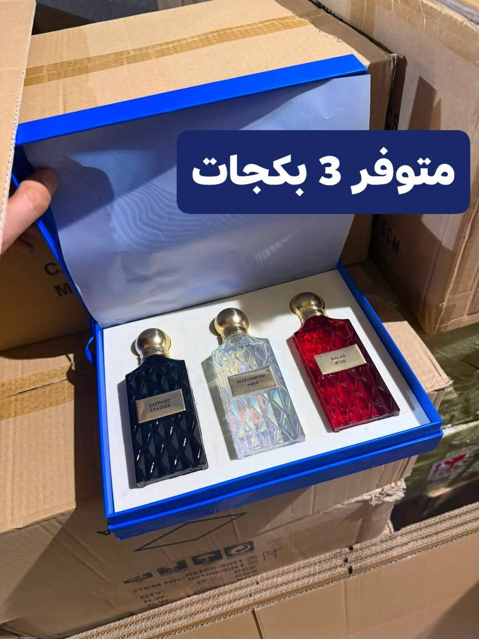 بكجات عطور ماسترات
عطر فد شي وفوحان وثباتيه تفاصيل موجوده على الصور 

تريد مفرد بكج تريد جمله


**إذا كنت صاحب هذا الإعلان وتريد حذفه لأي سبب، رجاءا أرسل رسالة إلى الدعم الفني**