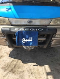 درع • بريجو • بلادي