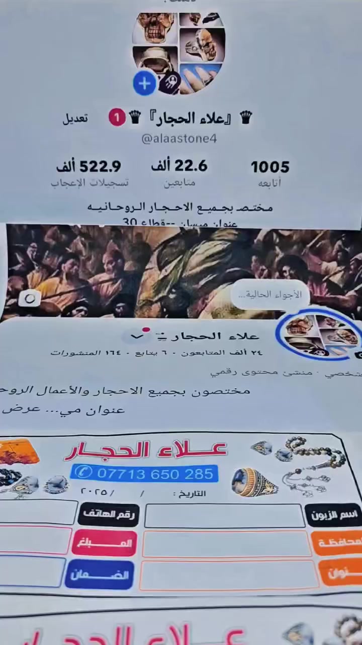 🔥🤍


**إذا كنت صاحب هذا الإعلان وتريد حذفه لأي سبب، رجاءا أرسل رسالة إلى الدعم الفني**