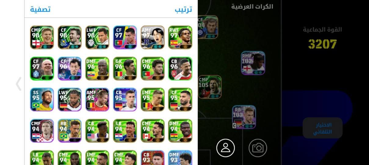 ---
*للبيع حساب eFootball نظيف 🔥 ربط كونامي ID*


**إذا كنت صاحب هذا الإعلان وتريد حذفه لأي سبب، رجاءا أرسل رسالة إلى الدعم الفني**