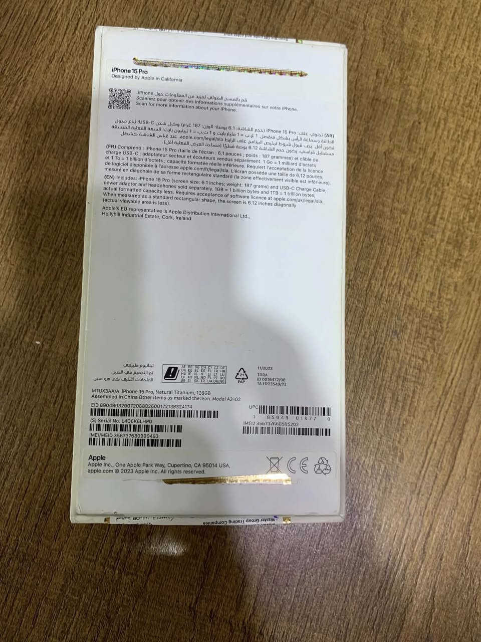 ١٥ برو ماستر مكفول من شخط بطاريه ٨٧ ذاكره ١٢٨

*********** شراي يتصل  ٨٥٠ وبي مجال بغداد المدائن
