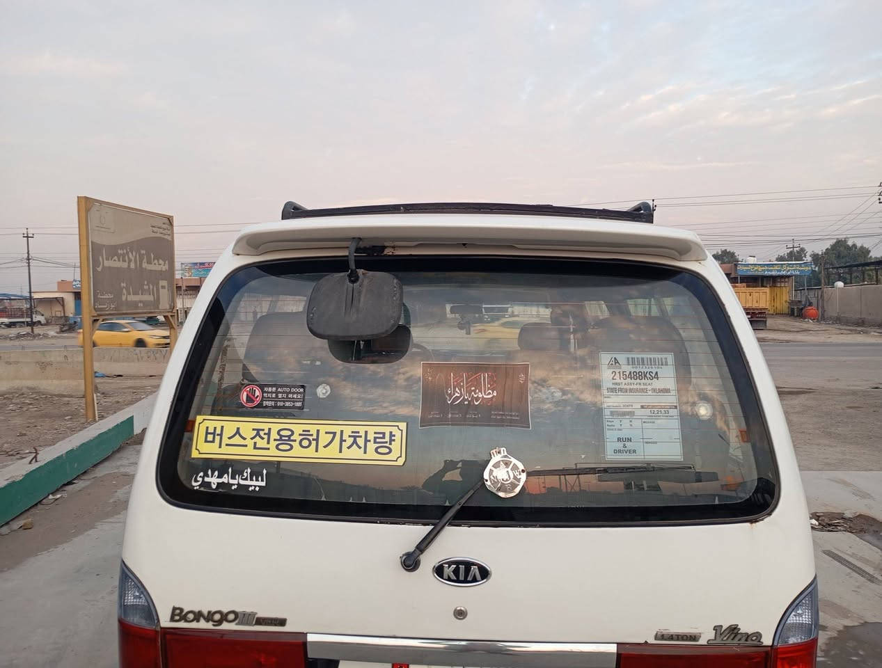 السلام عليكم
سبايدر خلفي جكساره ينشد على الجنطة اصلي مال تفصيخ موتجاري مكاني بغداد المعامل الباويه ***********
