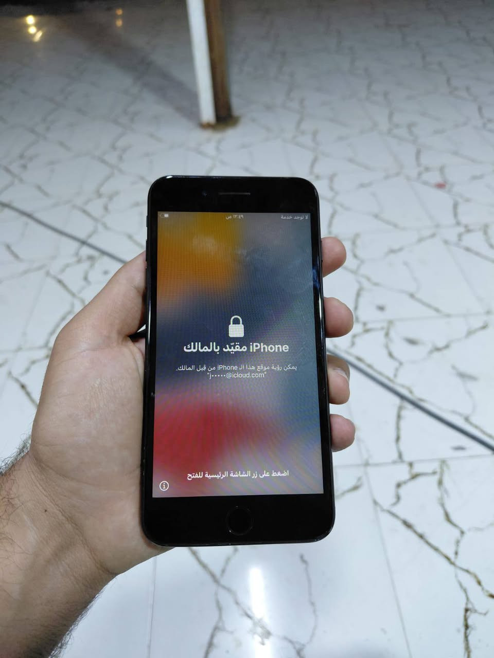 ايفون سفن بلس ممبدل بي شي نضيف كلش مثل مموضح بالصور بس هو قافل ايكلود ابيعه هيج على وضعه ب60 وبي مجال للطيبين الشراي يتصل 
***********

