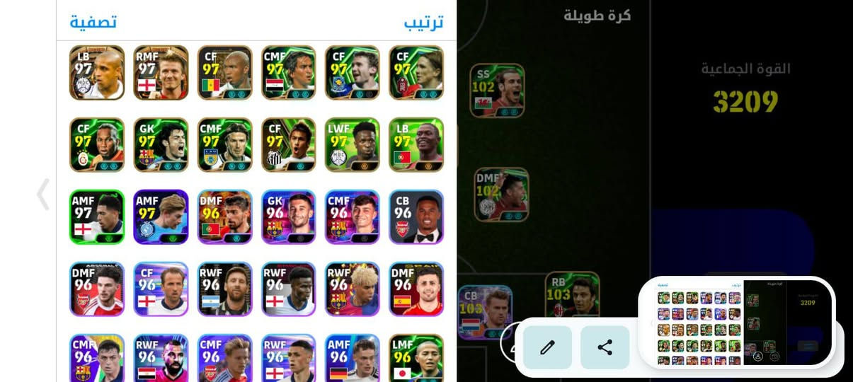 سلام عليكم حساب بيس البيع مكان قائم


**إذا كنت صاحب هذا الإعلان وتريد حذفه لأي سبب، رجاءا أرسل رسالة إلى الدعم الفني**
