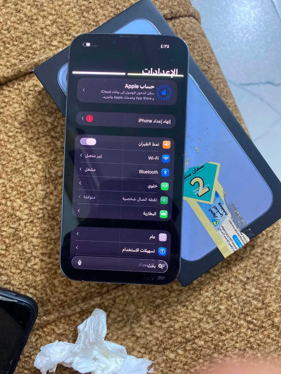 13 برو ماكس شرق اوسط البطاريه 81 وتر بروف الذاكره 256 ماستر AAA فقط بي هاذه خط بشاشه! ///بيع او مراوس ***********

