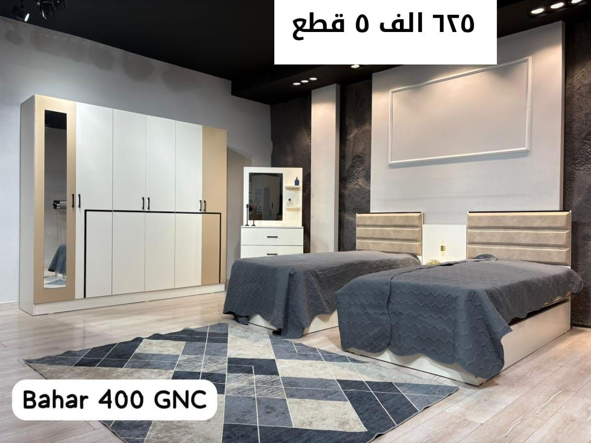 غرف نوم تركي بسعر مميز يشمل النقل والشد داخل محافظة النجف الاشرف 
للاستفسار الاتصال على الرقم التالي ***********
***********
