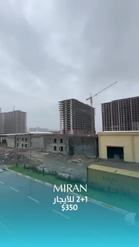 لالاف ايربورت فيو • ١٠٨م • غرفتين وصالة