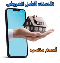 بيت للرهن • حي الامن الداخلي • ١٠٠م