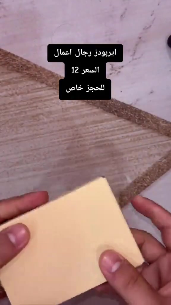 السعر 12
سماعة رجال اعمال للحجز خاص


**إذا كنت صاحب هذا الإعلان وتريد حذفه لأي سبب، رجاءا أرسل رسالة إلى الدعم الفني**