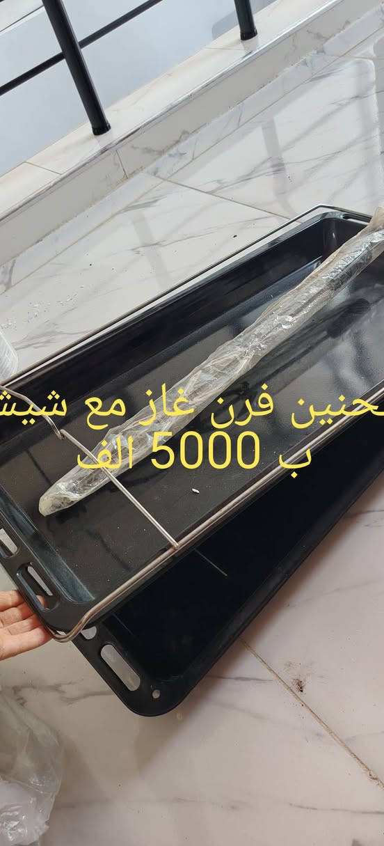 غراض نظيفة جدا للبيع وبأسعار مناسبة بداعي سفر


**إذا كنت صاحب هذا الإعلان وتريد حذفه لأي سبب، رجاءا أرسل رسالة إلى الدعم الفني**
