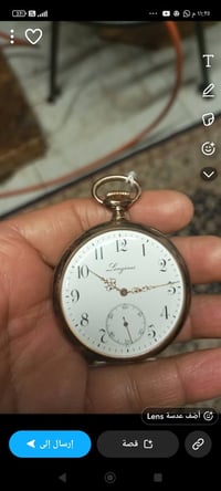 ساعة يد • آلة الزمن • عرض