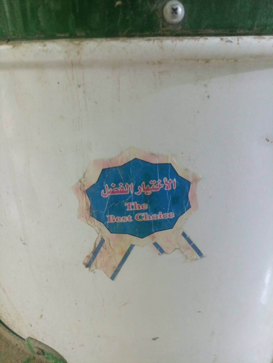 سلام عليكم كيزر الطحان سعودي     اخو جديد  ع فحص سعر 50      مكان نجف عسكري   كامل كبل شده.  تصال ***********
