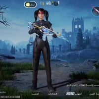 لڤل ٧٦ • شعبية ٤٠٠ألف • موستنك