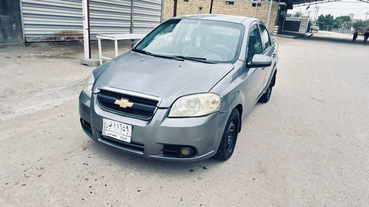 السلام عليكم
افيو ٢٠٠٨ رقم كربلاء بيها بنيد مبدل وضربة قبق الجنطة مصلحة علبارد يرادلها ترتيبات بسيطة 
*********** مكاني كربلاء
