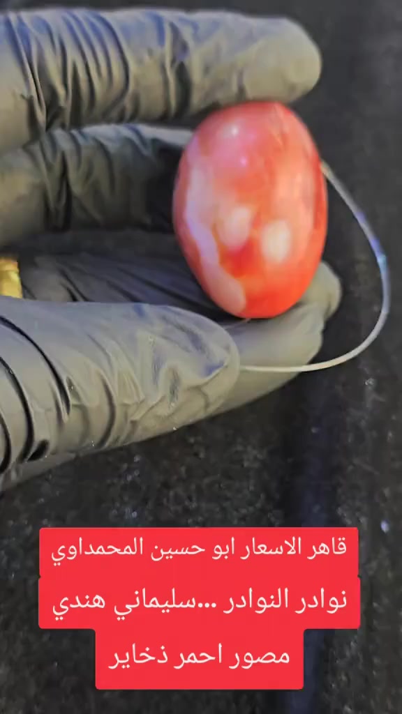 انواع الاحجار والخواتم والمداليات اسعار مناسبه بصره القديمه سوق العقيل شارع أهل الجام قاهر الاسعار ابو حسين المحمداوي ***********
