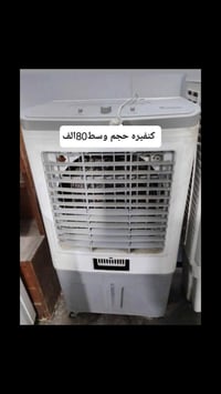 الدوره ابو دشير • نضاف • ما بيهن ضرر