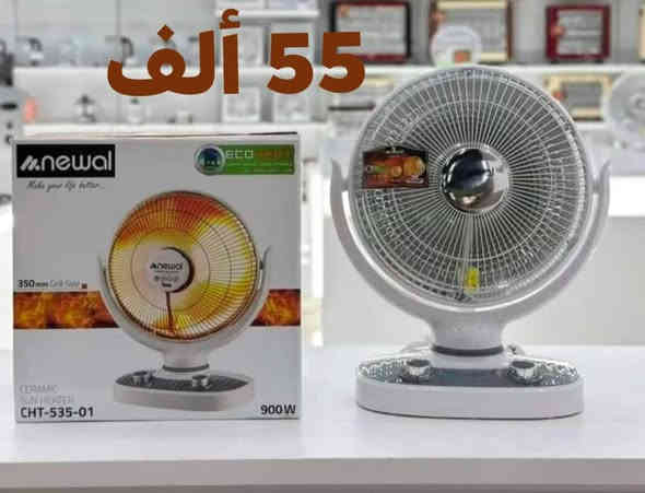 اهلا وسهلا بكم في مجمع التوفيق للاجهزه الكهربائيه والانشائيه 👋 

🔥 عروض الشتاء وصلت – صوبات نوال الأصلية! 🔥
دفّاية قوية.. أمان عالي.. استهلاك اقتصادي.. وجودة مضمونة 👌

✨ الأنواع المتوفّرة:
🔹 سيراميك ستاند – 900 واط
دفء سريع، هدوء تام، مناسب لغرف النوم والصالون السعر (.55 ألف )

🔹 دفّايات الهالوجين متعددة الشمعات
توزيع حرارة عالي + أمان كامل + تشغيل اقتصادي. (السعر (45 ألف )

🔹 صوبة نفطية (كيروسين) – خزان 5.3 لتر
لهيب ثابت – تسخين قوي – صيانة صفر – مناسبة للبيوت والمحال. السعر( 68 )ألف 

🚚 توصيل مجاني لحد باب بيتك
🛡️ ضمان 12 شهر على الموديلات الأصلية

⚡ أفضل الأسعار – كميات محدودة
احجز الآن وخلي البيت يصير نار بدون صرف زايد 🔥

الاسعار موجوده بالصور ❗❗❗

للاستفسار الاتصال على الرقم 
***********
