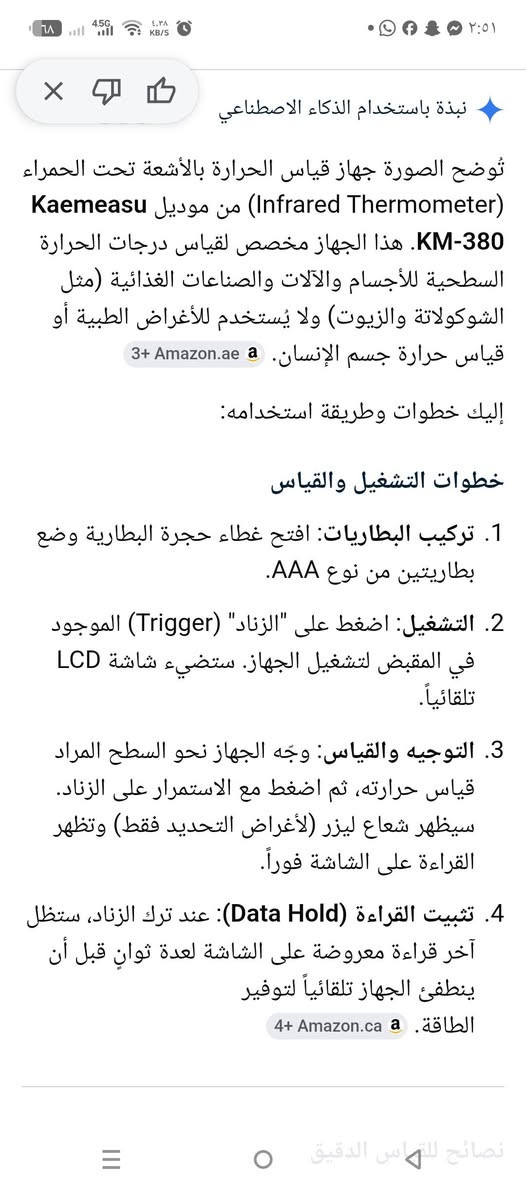 ااسعر ٢٥ مع التوصيل


**إذا كنت صاحب هذا الإعلان وتريد حذفه لأي سبب، رجاءا أرسل رسالة إلى الدعم الفني**