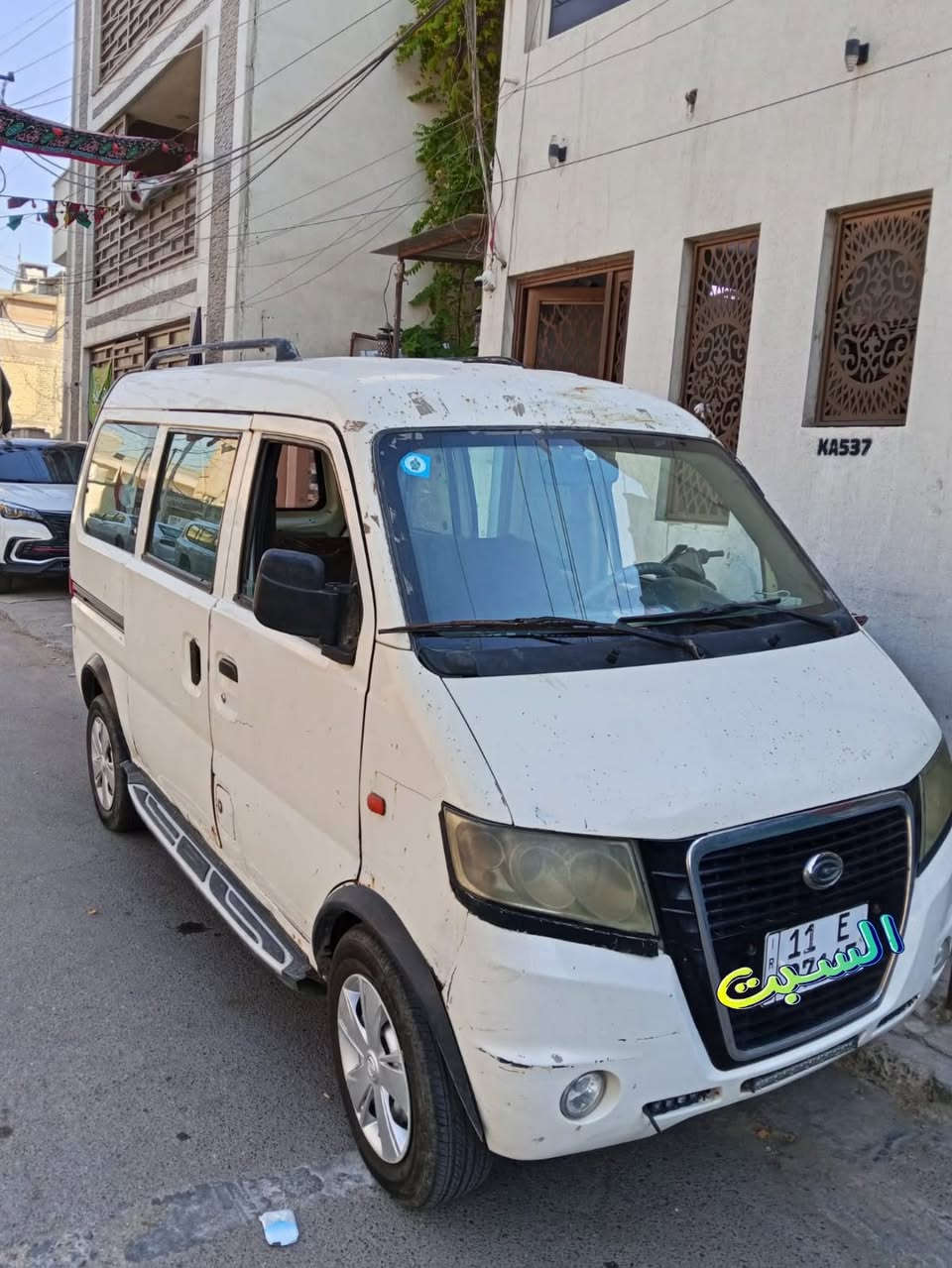 للبيع او المراوس 
رقم بغداد تحويل مباشر تبريد ويه السويج ١٠ راكب 
***********
مكاني كراده او زيونه
