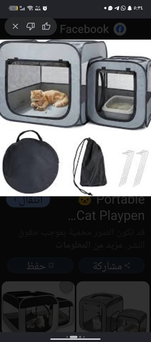 خيم اوبوكسات قطط او كلاب تجي بهالترتيب تجي حجمين القطعتين فقط ٦٠٠٠


**إذا كنت صاحب هذا الإعلان وتريد حذفه لأي سبب، رجاءا أرسل رسالة إلى الدعم الفني**