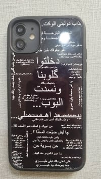 ايفون ١١ • ذاكره ٦٤ • فيس ايدي متوقف